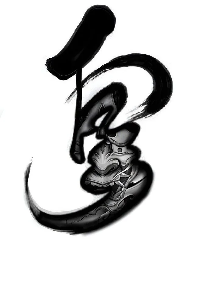 Chữ tâm tattoo | Hình xăm tiếng trung, Hình xăm phật, Hình xăm chữ