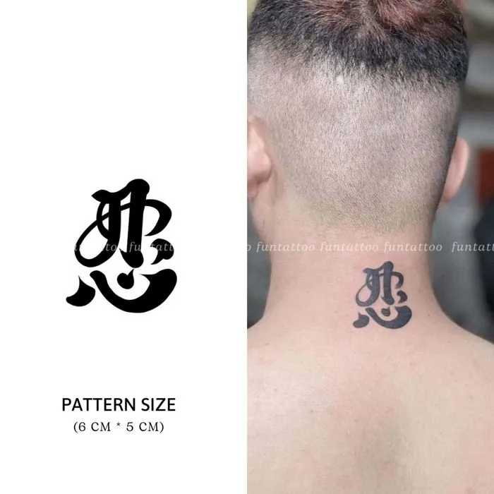 Hình Xăm Tạm Thời Chữ Nhẫn Kéo Dài 15 Ngày Chống Nước Chống Cọ Xát | Lazada  Việt Nam