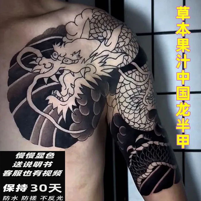 Nước ép thảo dược Hình xăm Nhãn dán Phật ba mặt Hình xăm Nhãn dán ngực  trước Nửa giáp