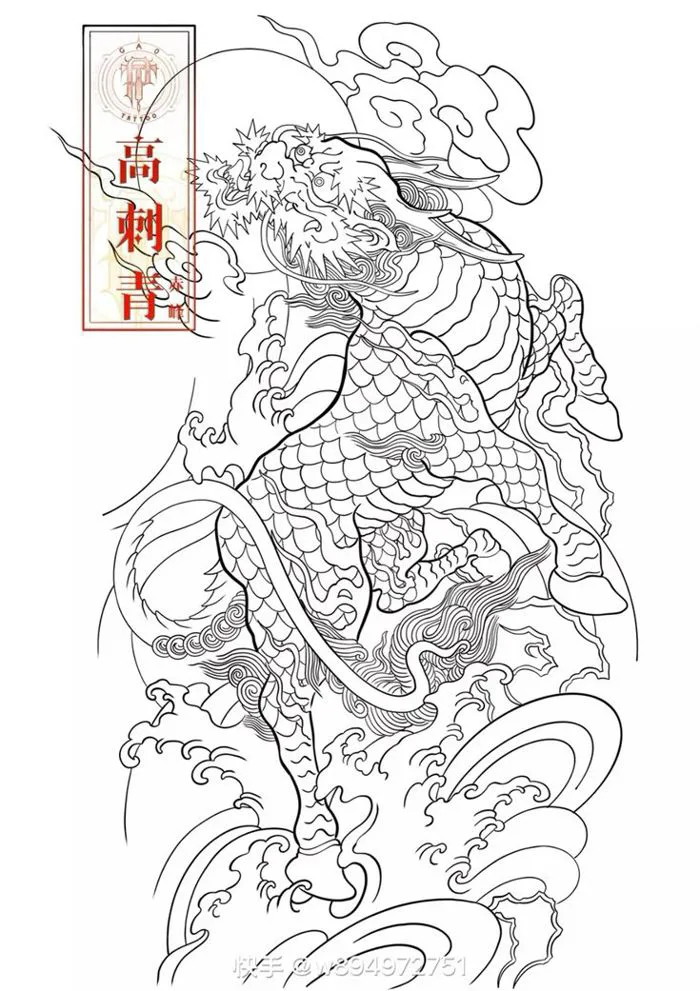 Hình xăm tỳ hưu | Tỳ hưu tattoo, Hình xăm đùi, Hình xăm rồng