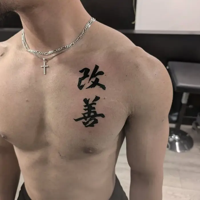 Top 10+ Mẫu Hình Xăm Nhật Cổ Nhỏ Tinh Tế Và Ý Nghĩa Nhất